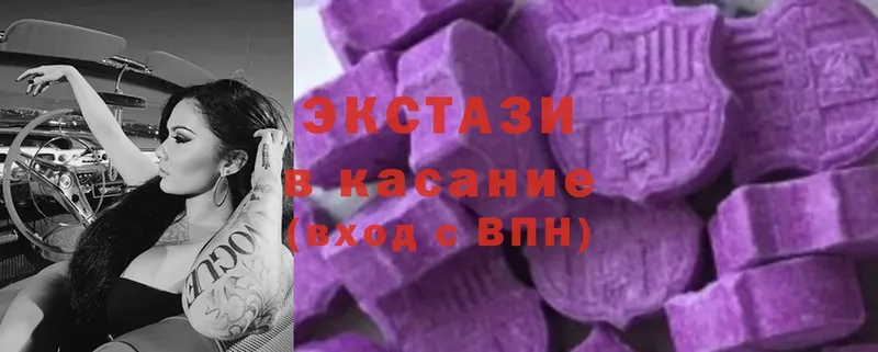 МЕГА ссылка  Егорьевск  нарко площадка наркотические препараты  Ecstasy ешки 